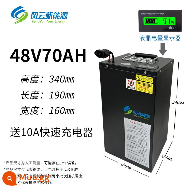 Sâu sắc 009 chuyên dụng 60v volt lithium pin chai Mailing G30 xe điện 48v giao hàng 07 Bốn Mùa Sao Geshiling A8 - Điện áp cao Ningde 48V70AH [khoảng 210km] sạc nhanh 10A