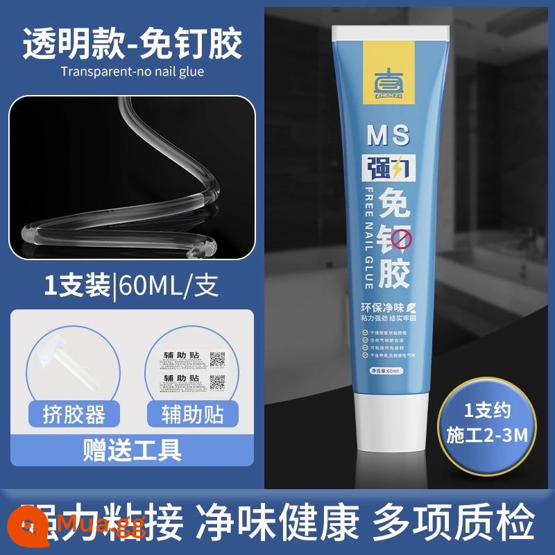 Chất lỏng không chứa keo dán móng tay keo dán tường chắc chắn kim loại đặc biệt có giá đựng đồ không đục lỗ nhũ trắng keo chống thấm nước nhà bếp - Nâng cấp móng tay không chứa chất lỏng mạnh mẽ với sức chứa lớn [60g trong suốt]