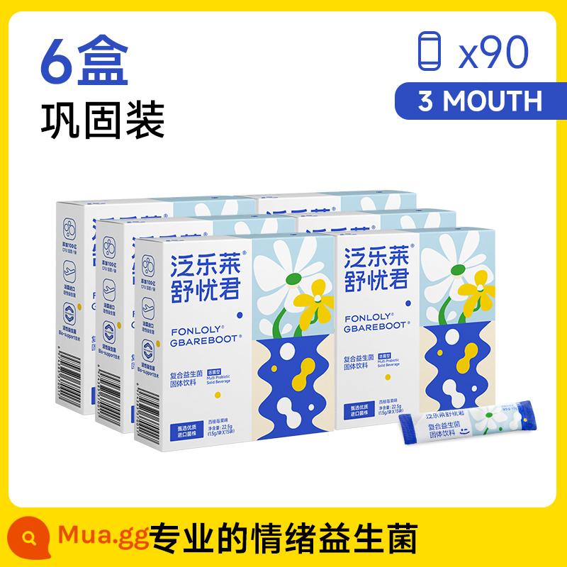 Panle Laishu Youjun men vi sinh cảm xúc lo lắng điều hòa đường tiêu hóa người lớn Bifidobacterium longum prebiotic chính thức - 6 hộp 188 nhân dân tệ mỗi hộp [gói đặc 3 tháng]