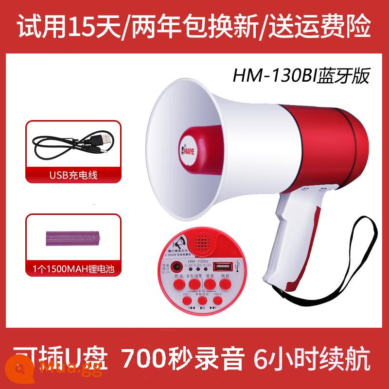 Loa kéo cầm tay âm cao quầy hàng bán ghi âm quảng cáo quầy bán rau loa kéo lớn - Đỏ [nói/ghi âm 350 giây/Bluetooth/báo thức/1 pin lithium]