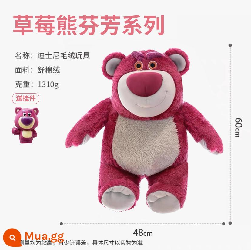 Strawberry Bear Disney Girls Chính Hãng Quà Tặng Cho Bạn Gái, Trẻ Em, Bạn Gái, Ngách, Sinh Nhật Năm Mới Thiết Thực - 18 inch 60 cm [chính hãng·vận chuyển bởi SF Express] hương dâu·miễn phí mặt dây chuyền