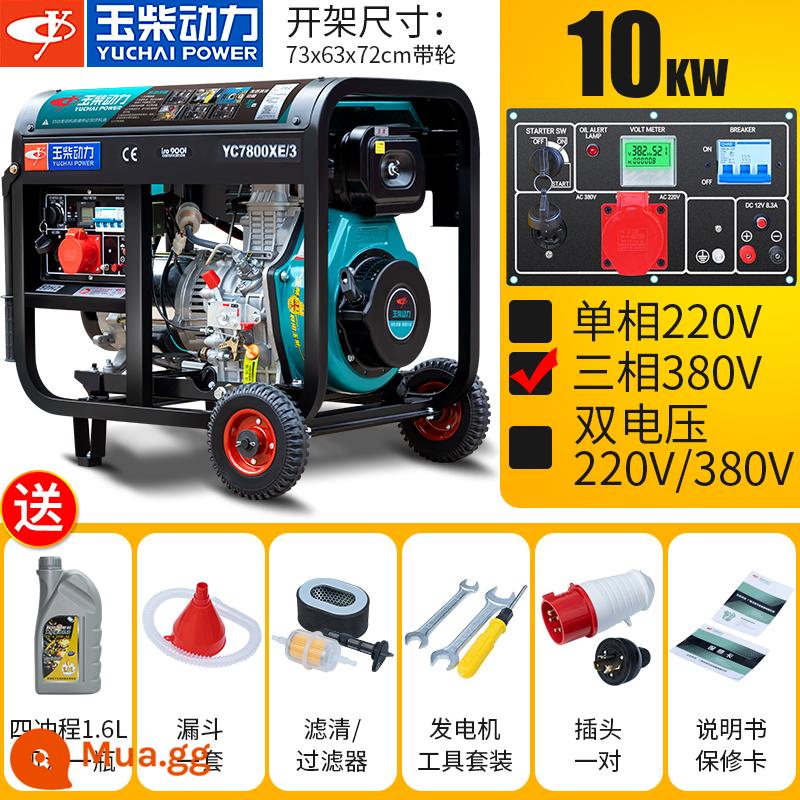 Máy Phát Điện Diesel Yuchai Power 5KW/6/8/10kW Nhỏ Một Pha 220V Ba Pha 380V Câm Hộ Gia Đình - Khởi động điện mới 10KW khung mở 380V