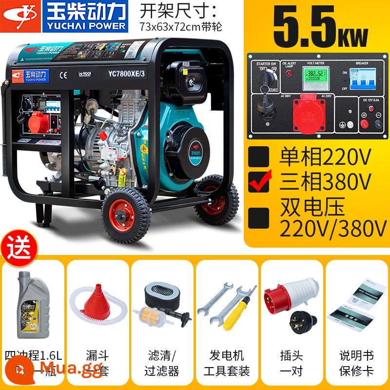 Máy Phát Điện Diesel Yuchai Power 5KW/6/8/10kW Nhỏ Một Pha 220V Ba Pha 380V Câm Hộ Gia Đình - Khởi động điện mới 5.5KW khung mở 380V