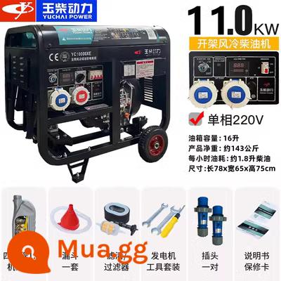 Máy phát điện Diesel Yuchai 6KW/10/5/8kW một pha 220V hộ gia đình nhỏ ba pha 380V im lặng - Khởi động điện cấu hình cao 11KW khung mở 220V