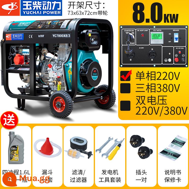 Máy Phát Điện Diesel Yuchai Power 5KW/6/8/10kW Nhỏ Một Pha 220V Ba Pha 380V Câm Hộ Gia Đình - Khởi động điện mới 8.0KW khung mở 220V