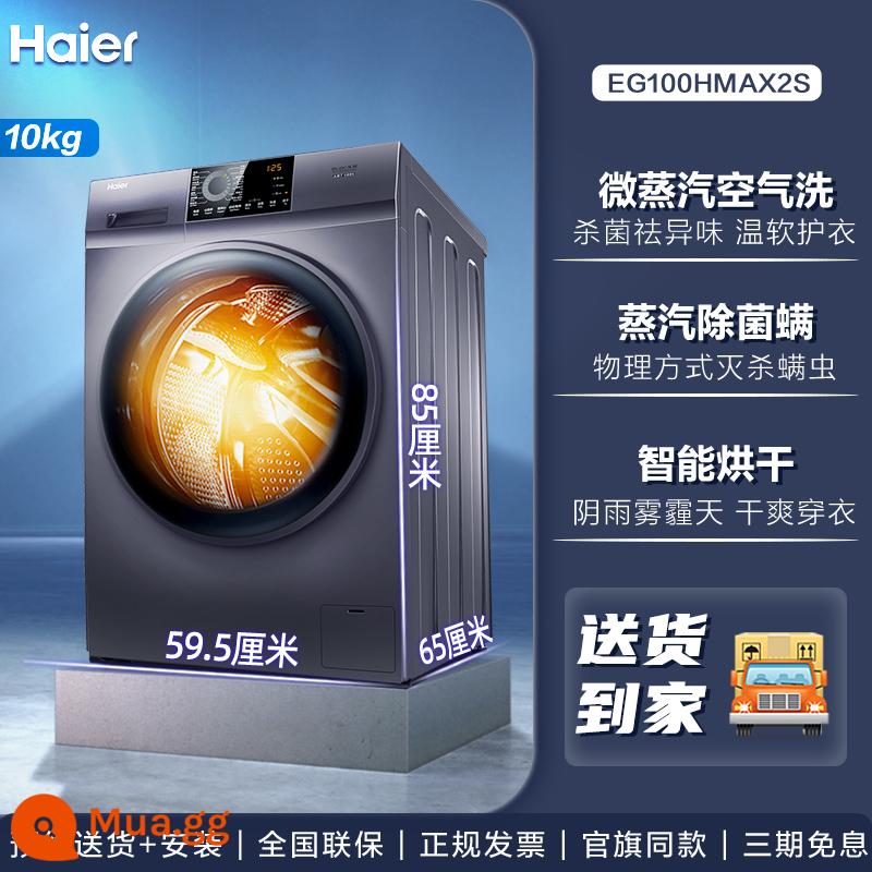 Máy giặt haier lồng giặt công suất lớn 10kg tại nhà chuyển đổi tần số tự động giặt và sấy tích hợp diệt khuẩn và diệt ve MAX2S - tinh vân bạc