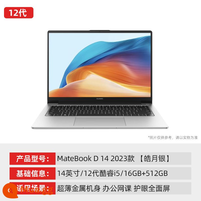 [Ali tự điều hành] Huawei/Huawei MateBook D 14 2022 Core i5 16GB+512GB 14 -in - D14 (model mới 2023) Haoyue Silver Phiên bản Core thế hệ thứ 12 i5