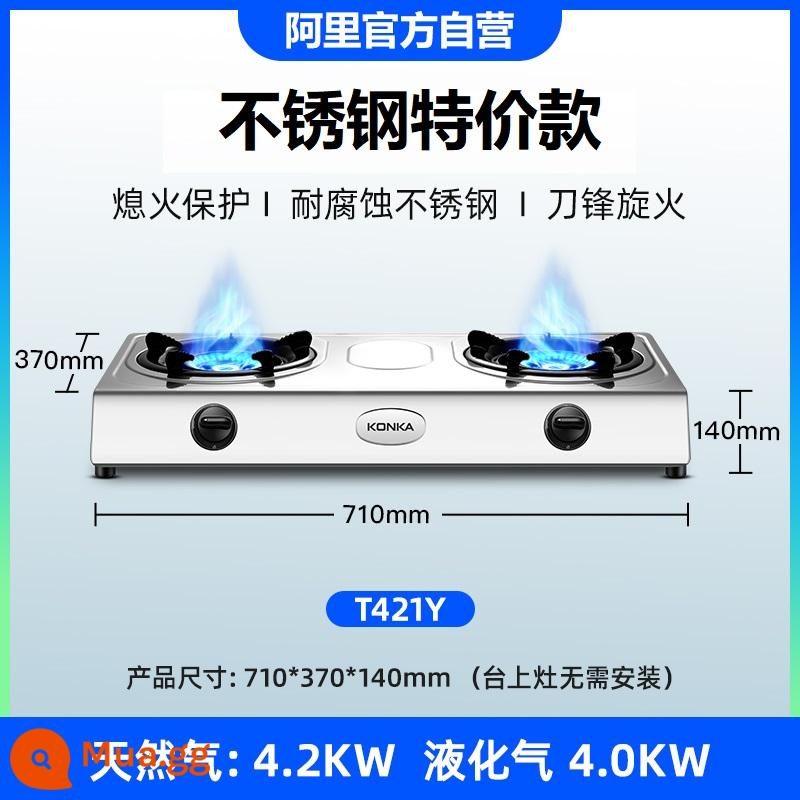 Konka Bếp Nhiệt hộ gia đình bếp gas bếp để bàn bếp gas đôi cổng bếp gas cổ bếp thép không gỉ khốc liệt bếp gas - Model đặc biệt bằng thép không gỉ 4,2kW-bạc