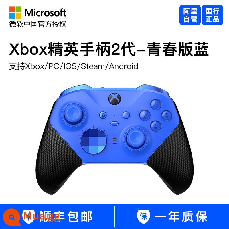 [Alibaba tự vận hành] Bộ điều khiển không dây Xbox của Ngân hàng Quốc gia Microsoft Trò chơi PC Tay cầm Bluetooth Xbox Series X/S One Starry Sky Phiên bản giới hạn Elite Elite Controller - Bộ điều khiển Elite thế hệ thứ 2 [Phiên bản dành cho giới trẻ màu xanh]