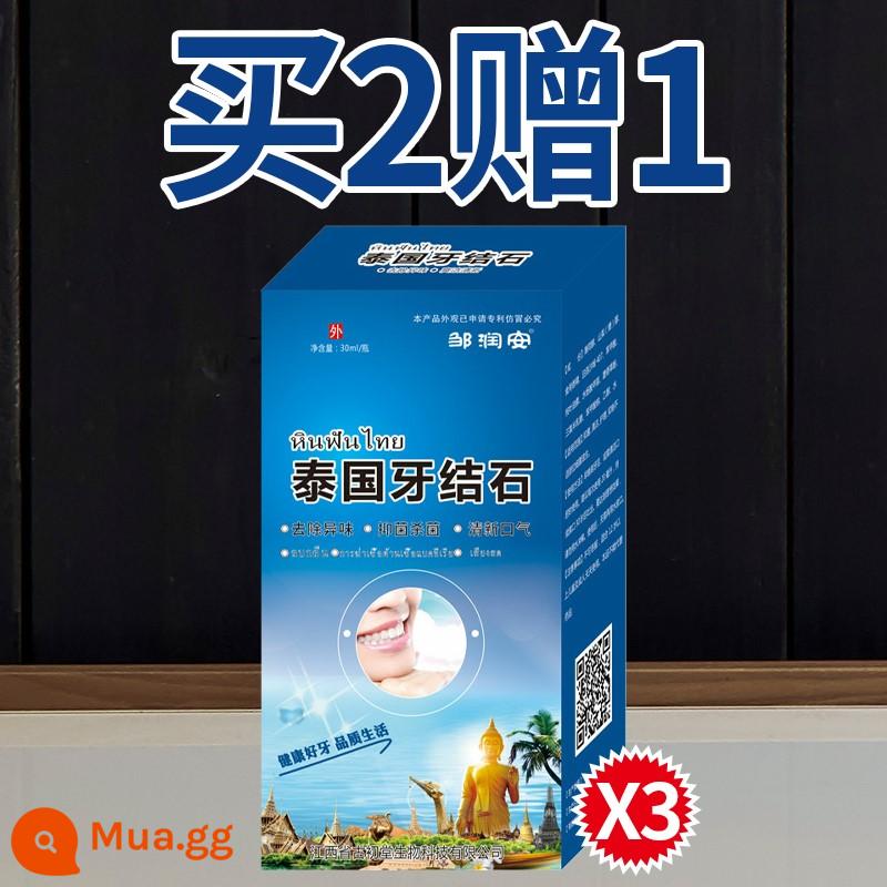 Hiện vật loại bỏ cao răng cho chó [xịt miệng] làm mềm cao răng cho thú cưng, làm sạch cao răng, xịt hơi thở có mùi - Màu tím mua hai tặng một