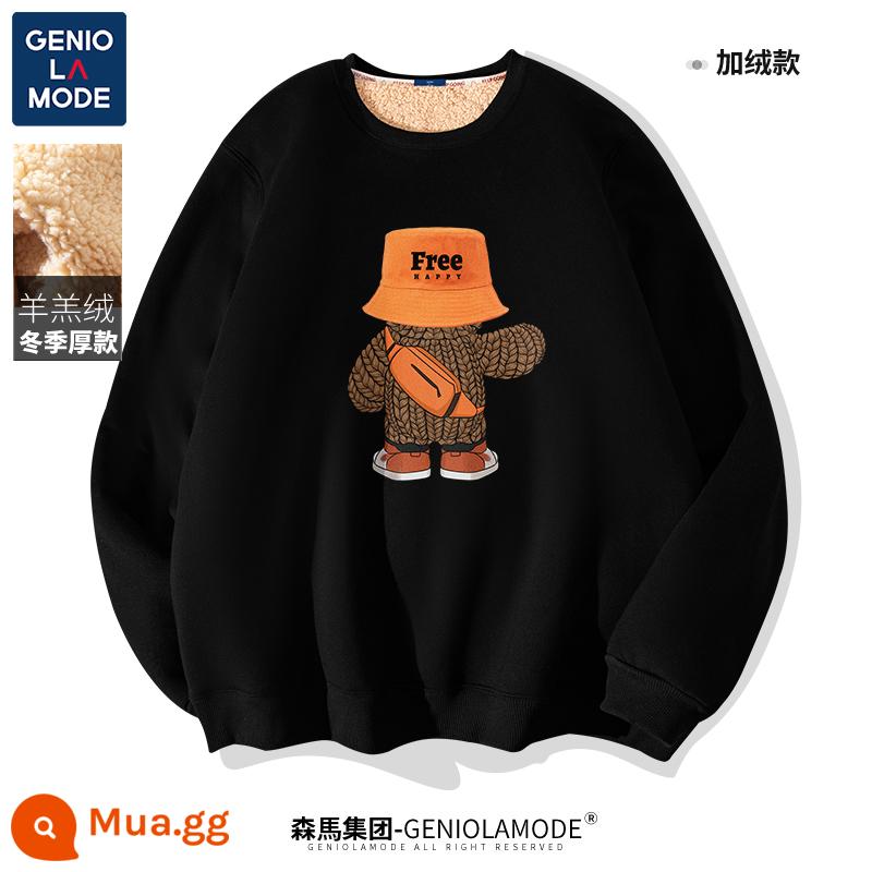 Semir Group GENIOLAMODE áo len lông cừu nam mẫu mùa đông dày Áo cổ tròn nam mẫu nam xuân thu - [Phong cách lông cừu] màu đen (gấu dệt thắng thầu)