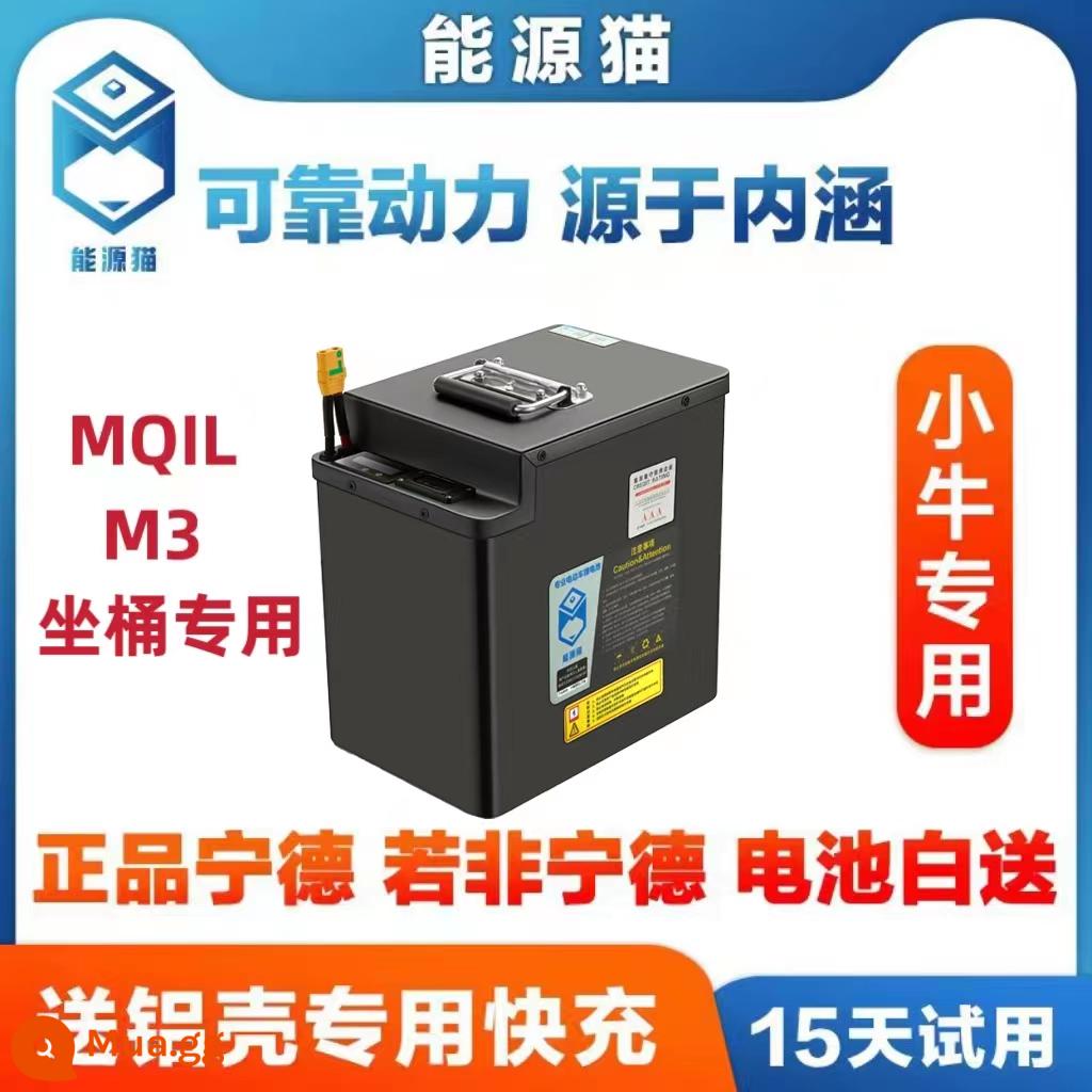 Năng Lượng Mèo Mavericks MQIL/Sqi Xe Điện U2/U+/M+ Ningde Cell Tương Thích Thẳng Tấm Pin Lithium - Xô ghế MQIL thẳng lên [48V74Ah] Ningde 140-180 km miễn phí sạc 10A