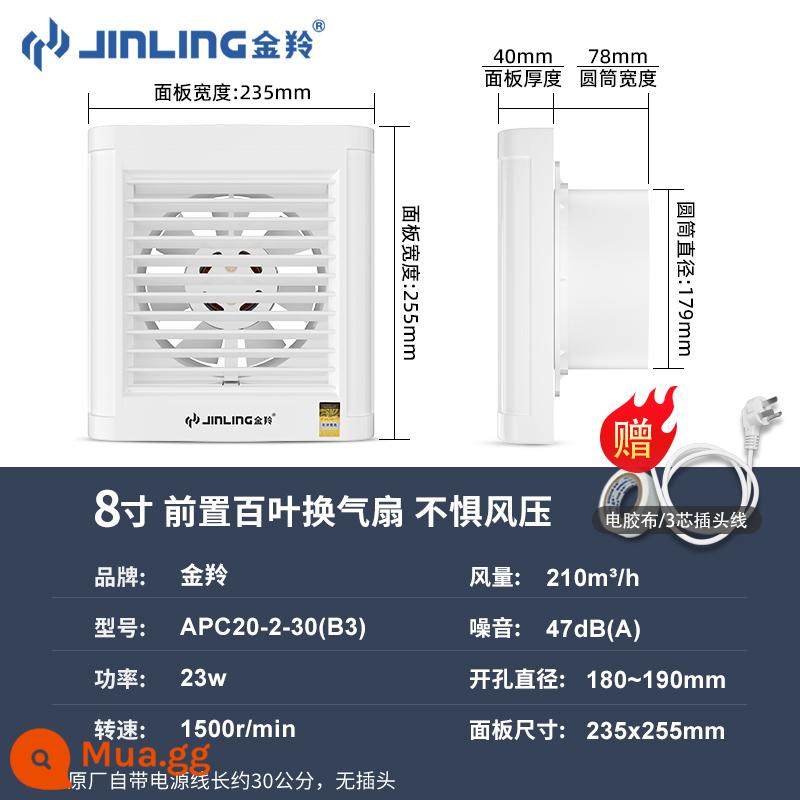 Kim Lăng nhà bếp phòng tắm hộ gia đình quạt thông gió loại cửa sổ quạt thông gió mạnh mẽ câm điện louver nhà vệ sinh quạt thông gió - ✨Đường kính khoan 8 inch Cửa gió khí nén 180-190mm