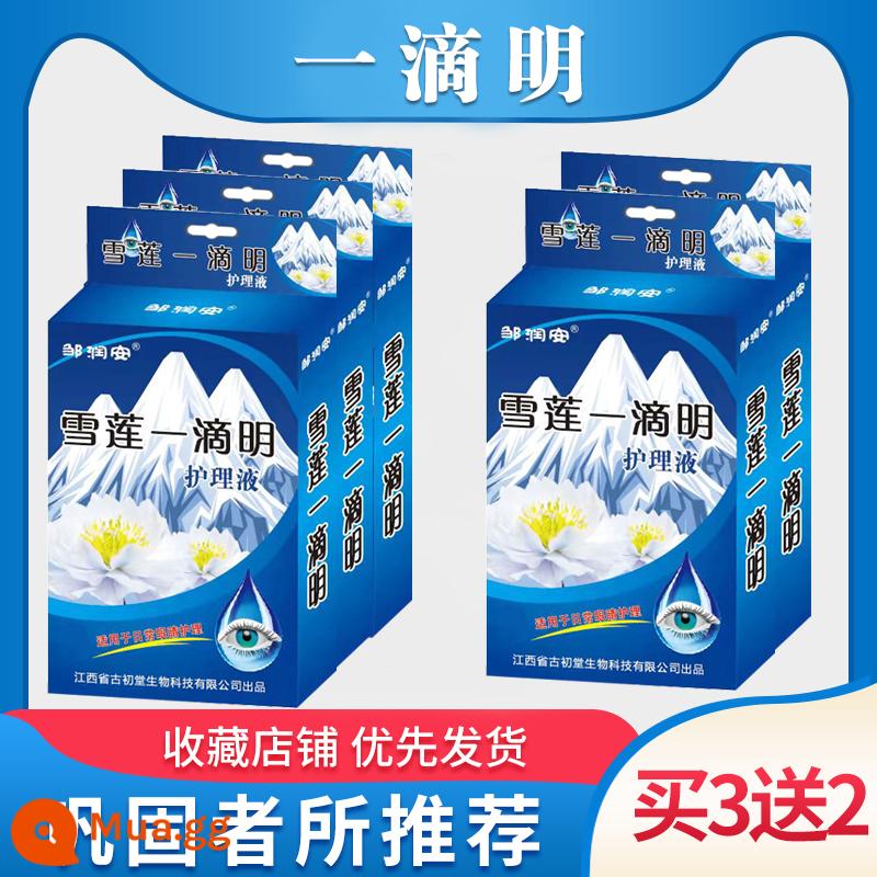 [Một giọt đến vàng] lòng trắng mắt có màu vàng và trong đến vàng và đục mắt thoái hóa điểm vàng thuốc nhỏ mắt thuốc nhỏ mắt trở nên đục ngầu - Màu xanh hải quân