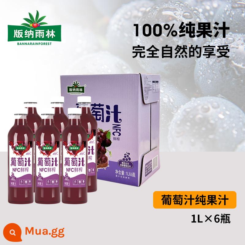 Nước ép Banna Rainforest 100% Nho 1000ml*2 Đóng hộp Không bổ sung NFC Nước uống nguyên chất không cô đặc Không béo - [Nước Nho Full Box 1L]*6 chai tặng kèm 1 chai nước cốt chanh 1L