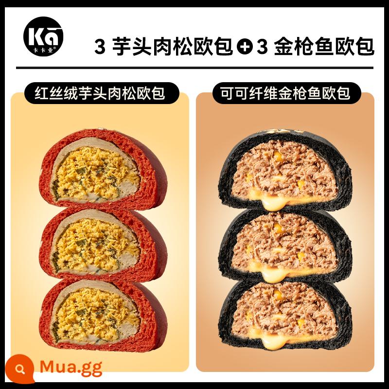 Kakaye Whole Wheat Bánh mì Âu Bánh mì Mochi Chà bông thịt lợn 0 Bổ sung Kiểm soát chất béo thấp Giảm béo Không đường mía 0 Bữa sáng thay thế dầu Bánh mì mềm - 3 chà bông khoai môn + 3 cá ngừ