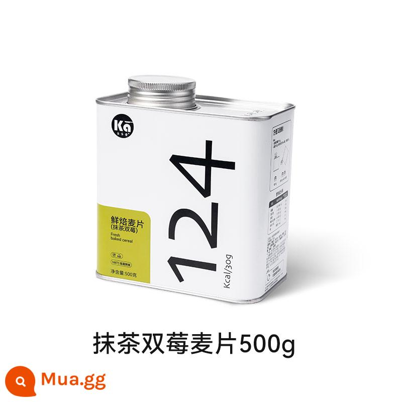 kakaye/Kakaye yến mạch nướng đồ uống pha sẵn không đường ăn liền kakaye sữa chua trà đen trái cây nguyên chất - [Khuyến nghị của Quản lý cửa hàng] Bột yến mạch Matcha Double Berry 500g