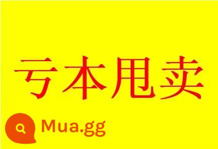 Hạt đậu trắng siêu chín hạt, hạt đậu xanh trắng, hạt giống rau bốn mùa, hạt đậu già và non, chín sớm, năng suất cao - Chính hãng giá rẻ và miễn phí 1 gói đến trước phục vụ trước