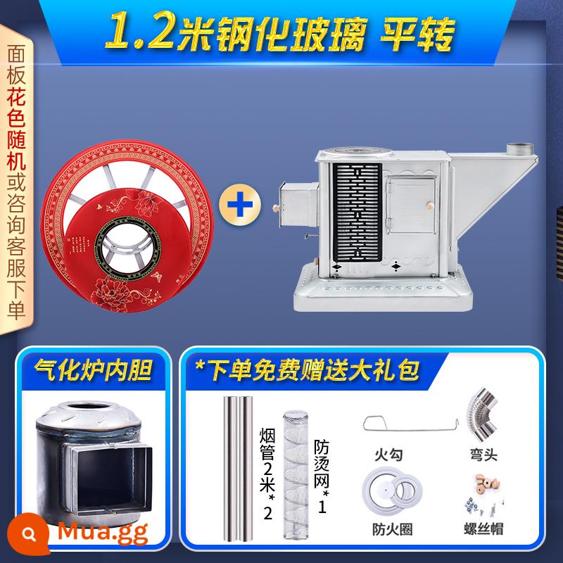 Lò khí hóa củi và than lưỡng dụng bếp nướng nông thôn củi hồi gió bếp củi củi sưởi ấm hộ gia đình trong nhà - Máy khí hóa dày than và gỗ quay ngang 1,2m