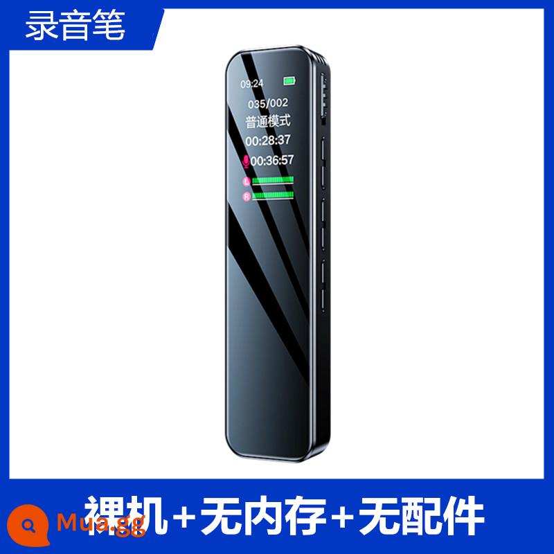 Bút ghi âm di động chuyên nghiệp độ phân giải cao giảm tiếng ồn chế độ chờ siêu dài ghi âm dung lượng cao tạo tác mp3 cho học sinh trong lớp - Phiên bản tiêu chuẩn - da trần