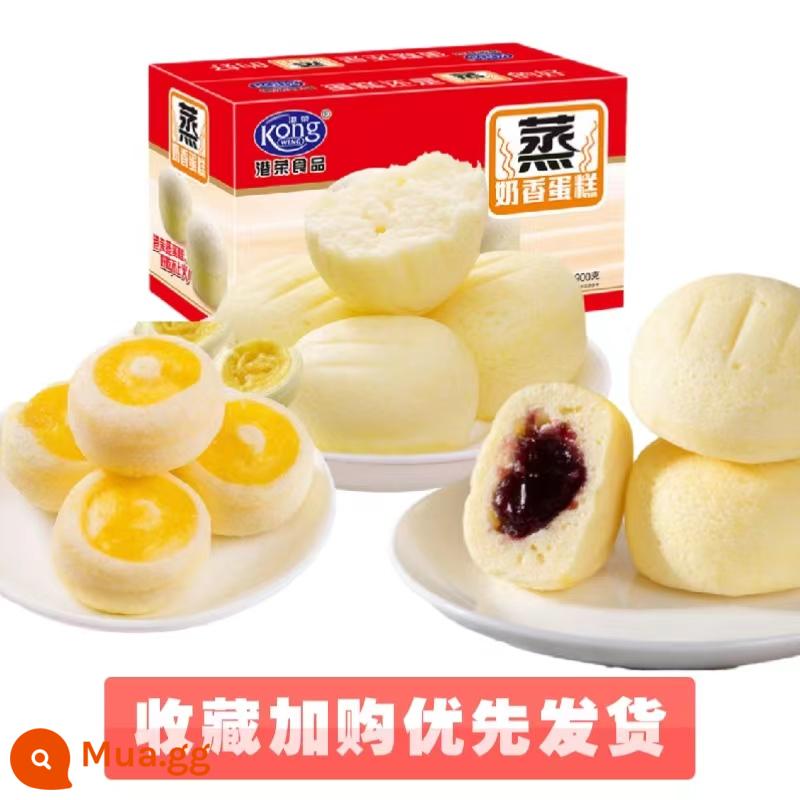 Bánh hấp Gangrong Nguyên hộp Bánh mì vị việt quất Bánh mì Bữa sáng Full Box Đồ ăn vặt Đồ ăn vặt Đồ ăn nhẹ - [Khuyến nghị] Bánh Hấp Trộn Ngẫu Nhiên 4 Vị 900g