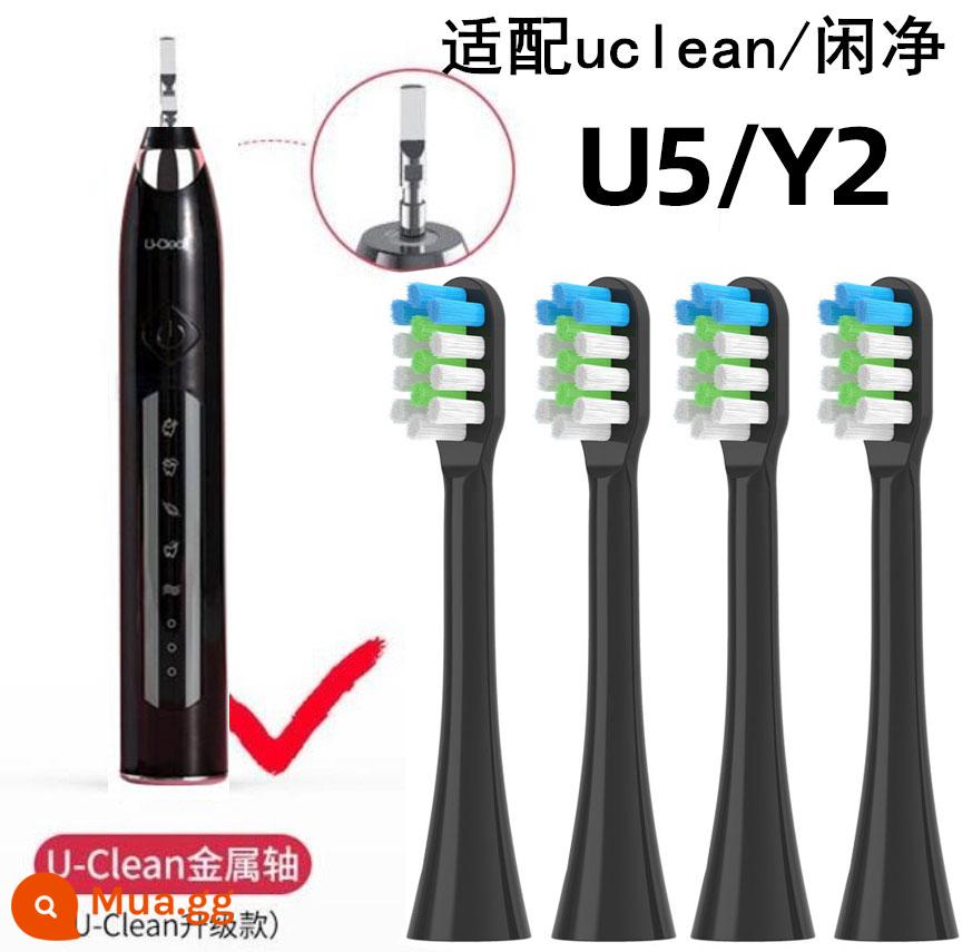 Thích hợp cho Uclean nhàn rỗi lưới bàn chải đánh răng điện đầu bàn chải U5/Y2 lông mềm làm sạch âm tóc mịn đầu bàn chải thay thế người lớn - Loại tẩy đen 6 gói