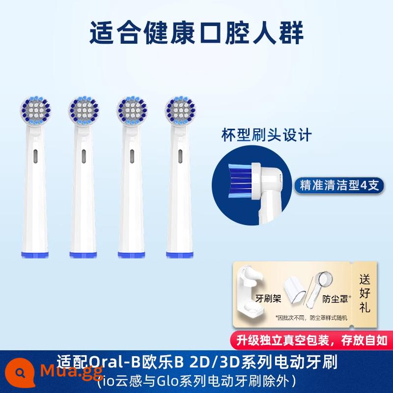 Thích hợp cho Braun oral-b Ole b P4000 bàn chải đánh răng điện đầu tròn 3D sonic quay - Loại làm sạch chính xác EB20 4 gói