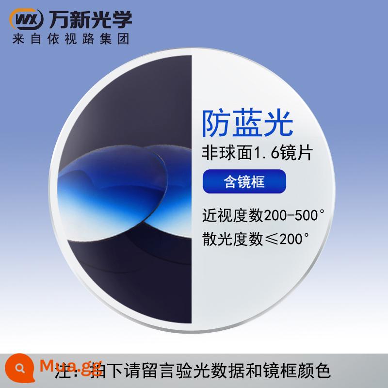 Kính không gọng không gọng trong suốt có thể phù hợp với độ cận thị nâng cao của phụ nữ với gọng kính tròn không gọng thanh lịch cặn bã - Tròng kính + gọng kính chống ánh sáng xanh Essilor Wanxin 1.6