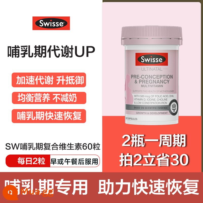 Swisse phức hợp b vitamin inositol vb cải thiện sự trao đổi chất nền tảng chính thức của nam giới vitamin b cửa hàng hàng đầu của phụ nữ - Giảm và phục hồi đầu cho con bú (2 viên mỗi ngày)