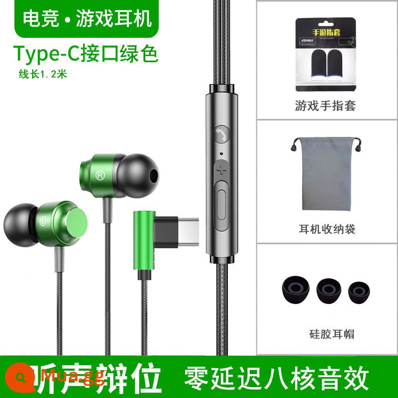 Game tai nghe in-ear có dây điện thi ăn gà nghe tranh luận âm thanh typec phẳng khuỷu tay với lúa mì cá mập đen 4 - Tai nghe thể thao điện tử [Hấp thụ từ tính, Vị trí nghe, Chất lượng âm thanh tám lõi] TYPE-C màu xanh lá cây