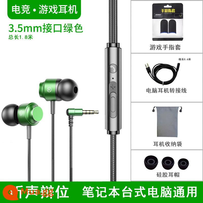 Game tai nghe in-ear có dây điện thi ăn gà nghe tranh luận âm thanh typec phẳng khuỷu tay với lúa mì cá mập đen 4 - Chất lượng âm thanh tám lõi xanh [hỗ trợ giọng nói máy tính] phổ biến cho máy tính xách tay và máy tính để bàn