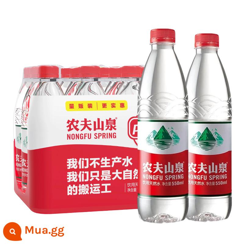 Nongfu Spring Nước uống tự nhiên 550ml * 24 Chai FCL Kiềm yếu Văn phòng Hội nghị Nước khoáng không tinh khiết - [Ưu đãi đặc biệt có giới hạn] 550ml*12 chai