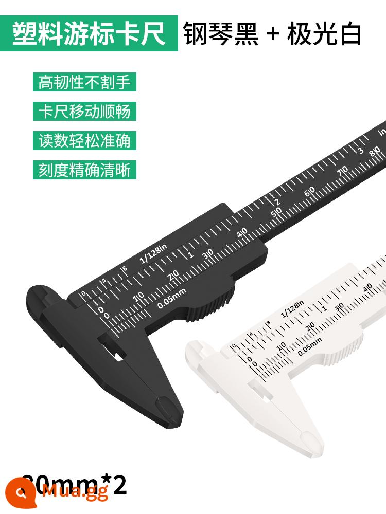 Nhựa Vernier Caliper có độ chính xác cao hộ gia đình mini nhỏ văn học chơi quả óc chó trang sức sinh viên công cụ đo thước nhỏ - [Đen piano + Trắng cực quang] 80mm