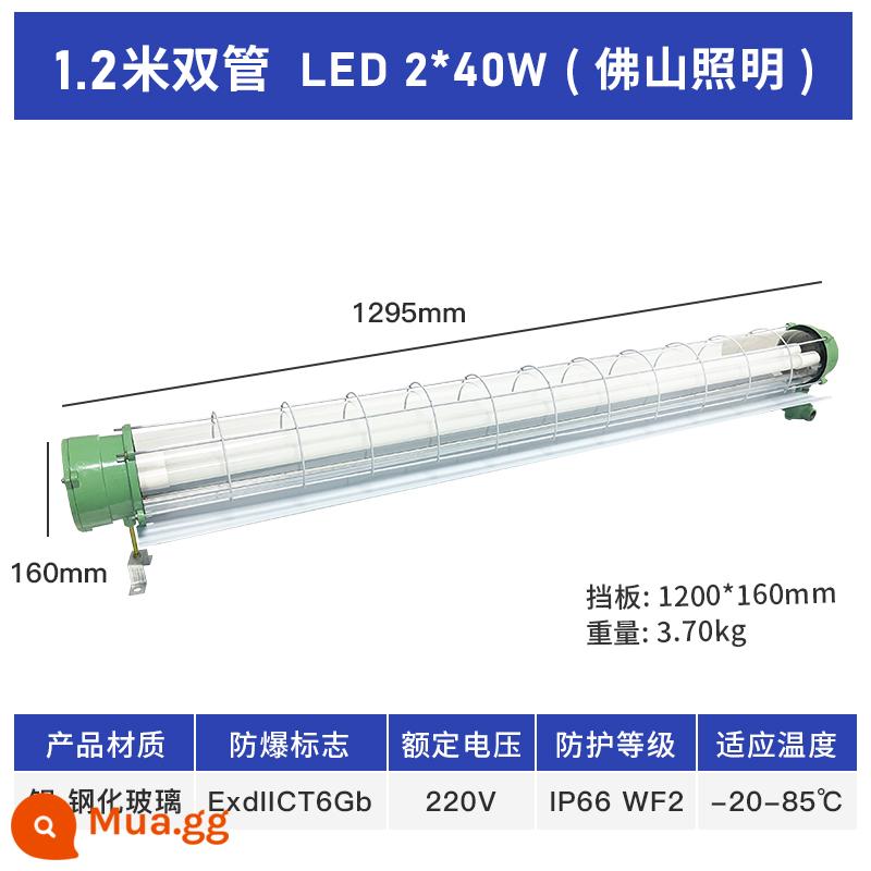 Đèn huỳnh quang chống cháy nổ Shen chống đèn led nhà xưởng ống chiếu sáng Phật Sơn kho xưởng 1,2m đèn sưởi ấm khẩn cấp ống đơn và đôi - Đèn đôi chống cháy nổ dày 1,2m [2*40w] Đèn chiếu sáng Phật Sơn