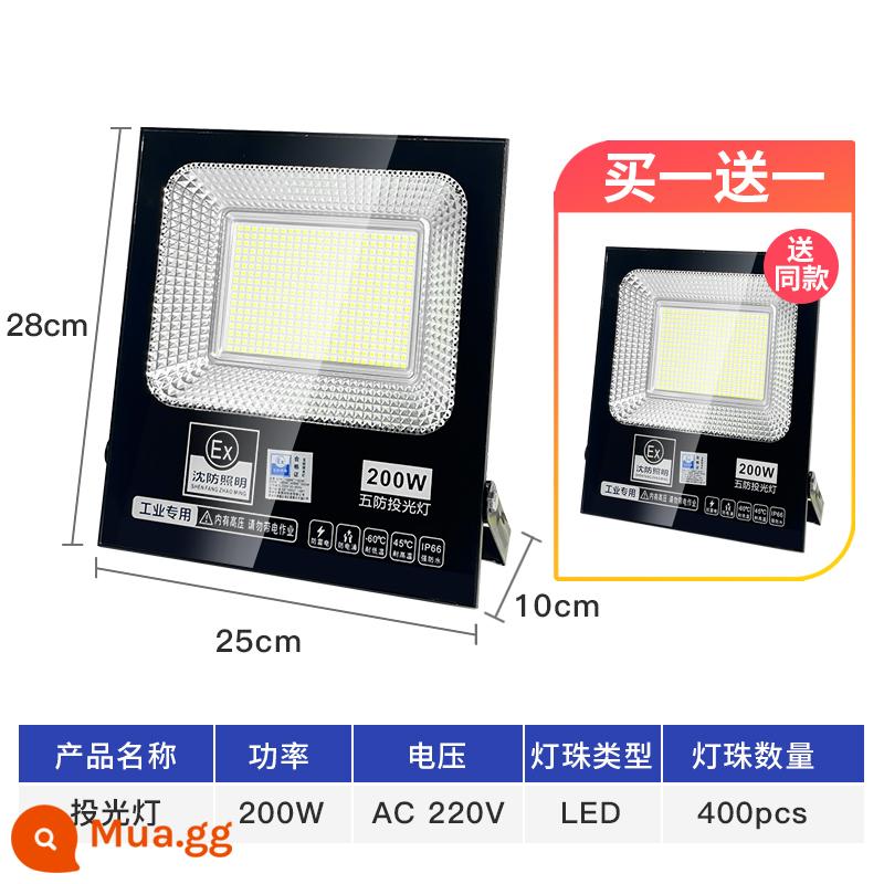 Đèn pha led ngoài trời Shen chống nước chống cháy nổ ngoài trời đầu cửa quảng cáo chiếu sáng sân vườn 100w đèn rọi - Model kỹ thuật LED200W [Mua một tặng một]