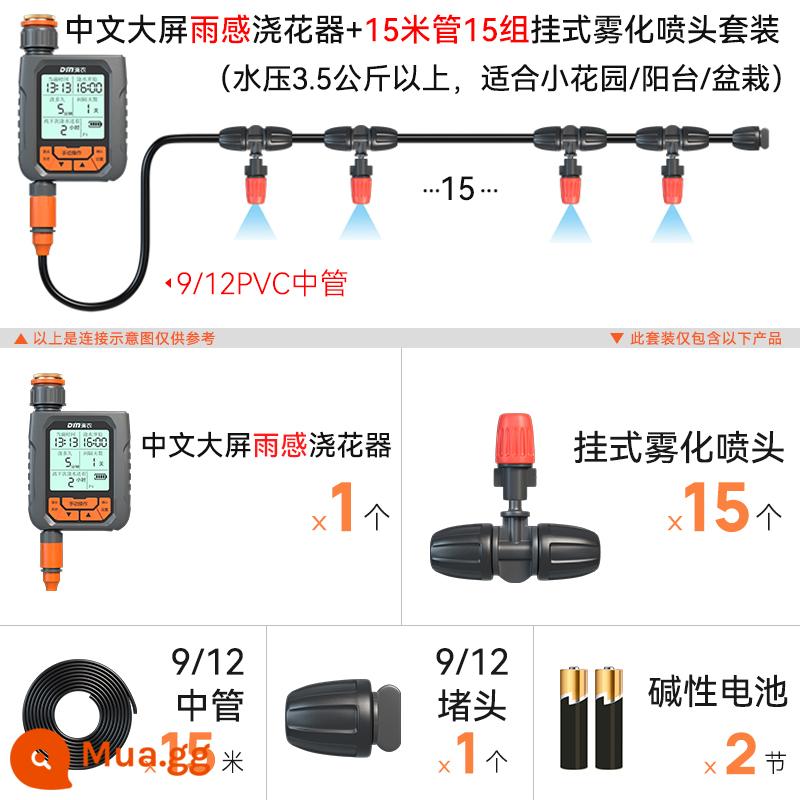 Thiết bị tưới cây tự động hẹn giờ thông minh tưới hiện vật tưới vườn tưới nhỏ giọt hệ thống tưới phun mưa trọn bộ bộ điều khiển - Rain sense màn hình lớn Trung Quốc ổ cắm đơn + 15 bộ vòi phun nguyên tử treo