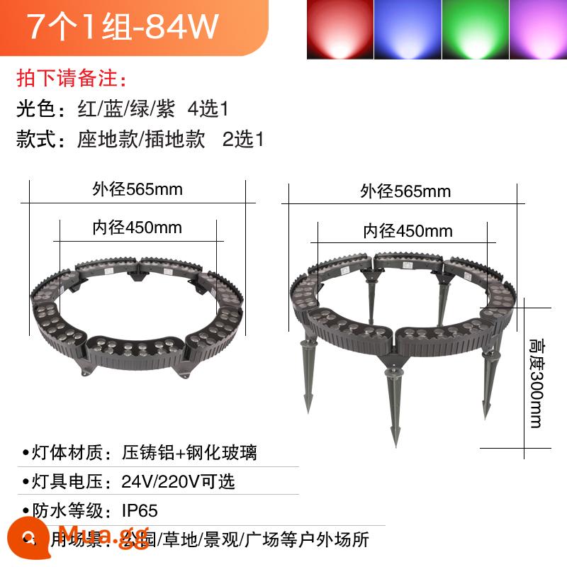 led cây giữ đèn ngoài trời không thấm nước vòng giữ cột đèn đốm cây đèn cảnh quan sân vườn sân vườn chiếu sáng cây - Đèn đỏ 84W, đèn xanh, đèn xanh, đèn tím (chọn một trong bốn), bộ bảy