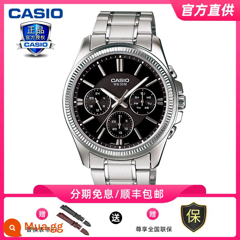 Đồng hồ CASIO nam năng lượng mặt trời đen chiến binh thể thao đồng hồ điện tử nữ đồng hồ chính hãng chính hãng AQS810w - [Dây thép-Phong cách doanh nhân]MTP-1375D-1A