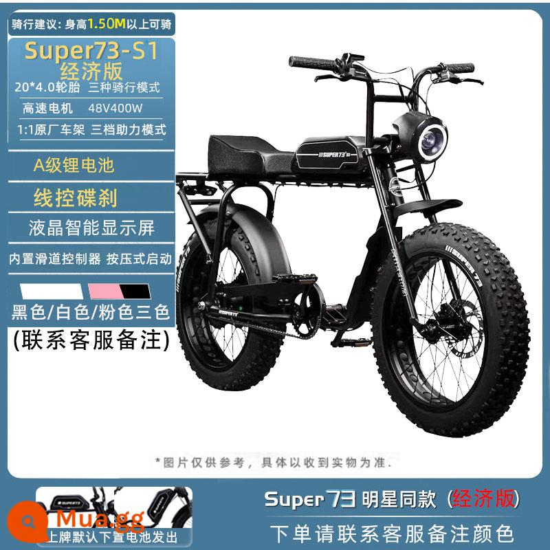 Mô hình ngôi sao super73s1s2rx xe đạp điện lốp rộng bằng phẳng cho xe máy địa hình retro tăng tốc biến thiên - [Phiên bản kinh tế 1:1 S1] Phanh đĩa điều khiển dây đen/Trắng/Hồng