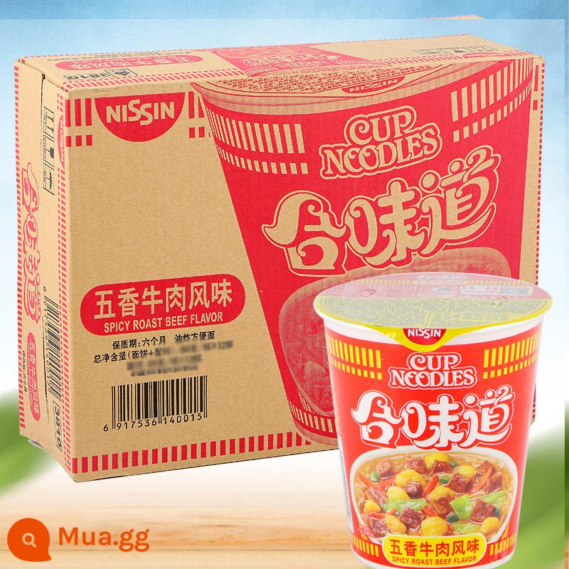 Nissin Hewei Cup Noodle 12 ly mì ăn liền nguyên hộp mì ăn liền ký túc xá bữa ăn nhẹ đêm khuya lười biếng bữa sáng thức ăn nhanh drtb - [Hộp 12 Ly] Thịt Bò Gia Vị