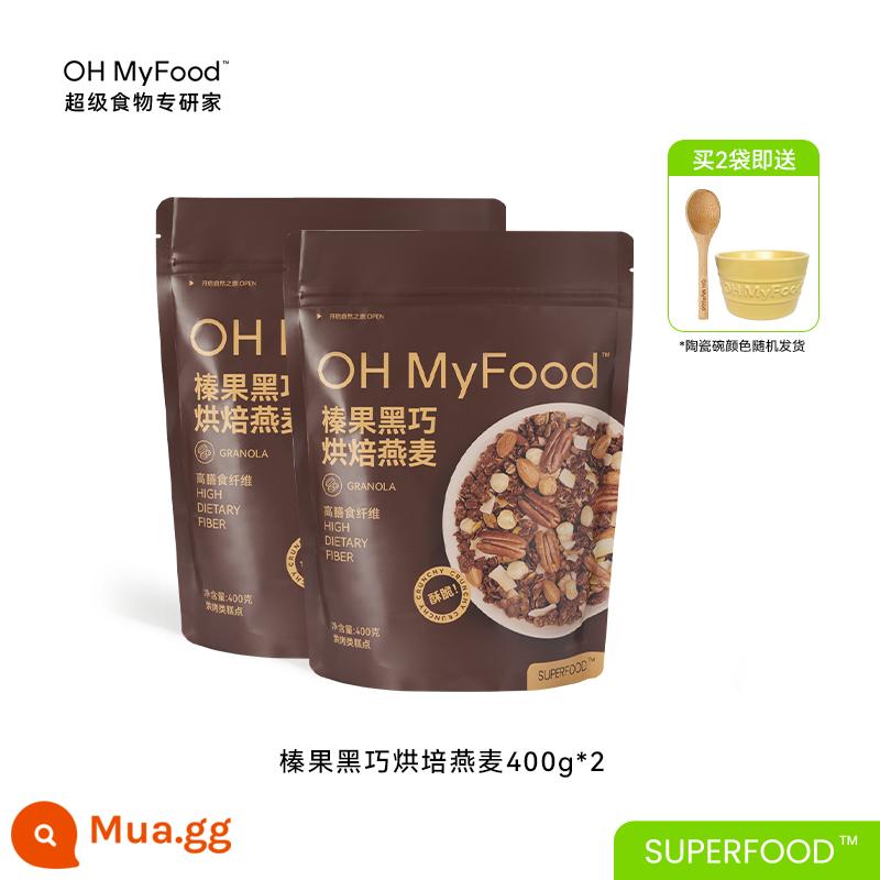 ohmyfood Hazelnut Sôcôla đen Acai Berry Bào ngư nướng Bột yến mạch Granola Thay thế bữa ăn ngay - Yến mạch nướng sô cô la đen hạt phỉ*2 (bao gồm bát + thìa)