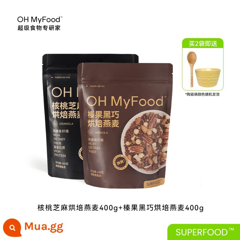 ohmyfood Hazelnut Sôcôla đen Acai Berry Bào ngư nướng Bột yến mạch Granola Thay thế bữa ăn ngay - Sôcôla đen hạt phỉ*1+vừng óc chó*1 (bao gồm bát + thìa)