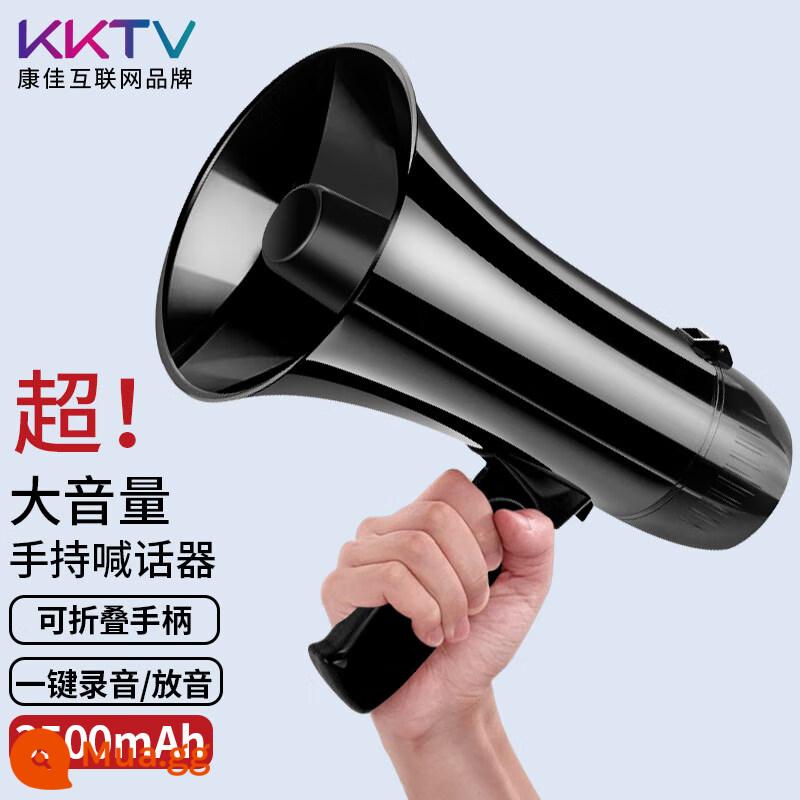 Loa ghi âm Konka KKTV KY209 loa ngoài trời cầm tay có thể sạc lại loa phóng thanh - Màu đen (pin dung lượng lớn 3500mAh)