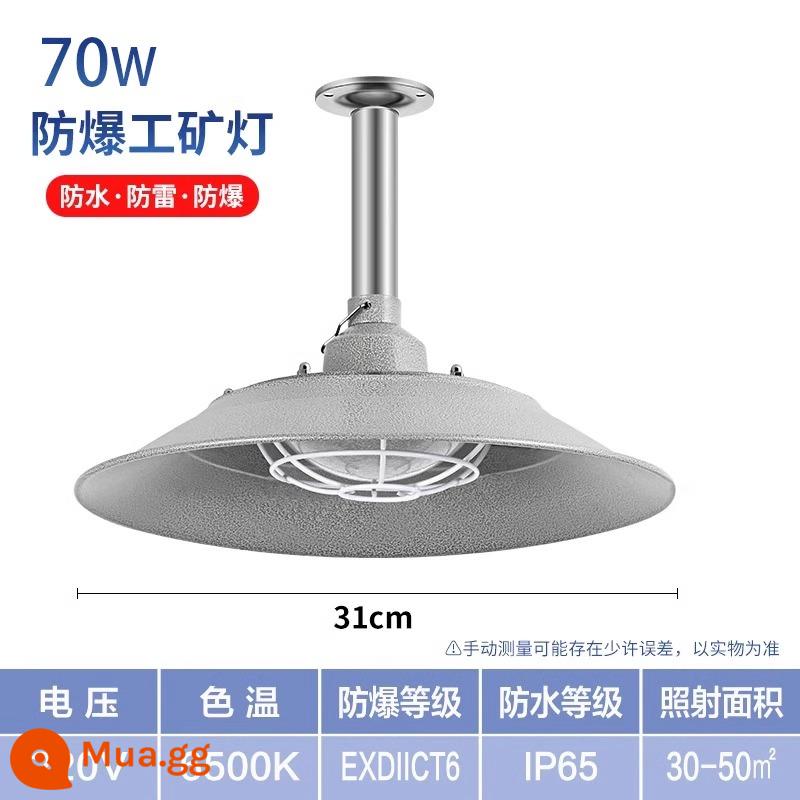 Đèn led Yaming chống cháy nổ nhà kho nhà máy trạm xăng xưởng nhà máy chụp đèn chống thấm nước chiếu sáng chống cháy nổ đèn mỏ - Mẫu công nghiệp nâng cấp-Đèn công nghiệp và khai thác mỏ chống cháy nổ [loại cần 70W]