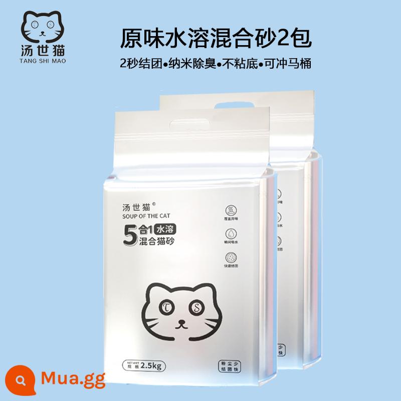 Tangshi mèo hỗn hợp mèo hòa tan trong nước nano khử mùi không bụi đậu phụ mèo cát bentonite 10 kg 20 catties miễn phí vận chuyển - Combo 5 trong 1 Hương Vị Nguyên Bản 10kg [Khử Mùi Nano] 2 gói