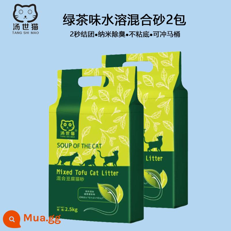 Tangshi mèo hỗn hợp mèo hòa tan trong nước nano khử mùi không bụi đậu phụ mèo cát bentonite 10 kg 20 catties miễn phí vận chuyển - Trà xanh hỗn hợp 5 trong 1 10kg [Khử mùi Nano] 2 gói