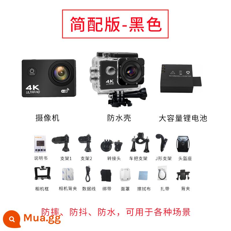 DV chạy đầu ghi hình xe máy hấp thụ sốc đầu ghi hình lặn camera thể thao chụp đầu máy toàn cảnh đeo được đi xe - Phiên bản đơn giản màu đen