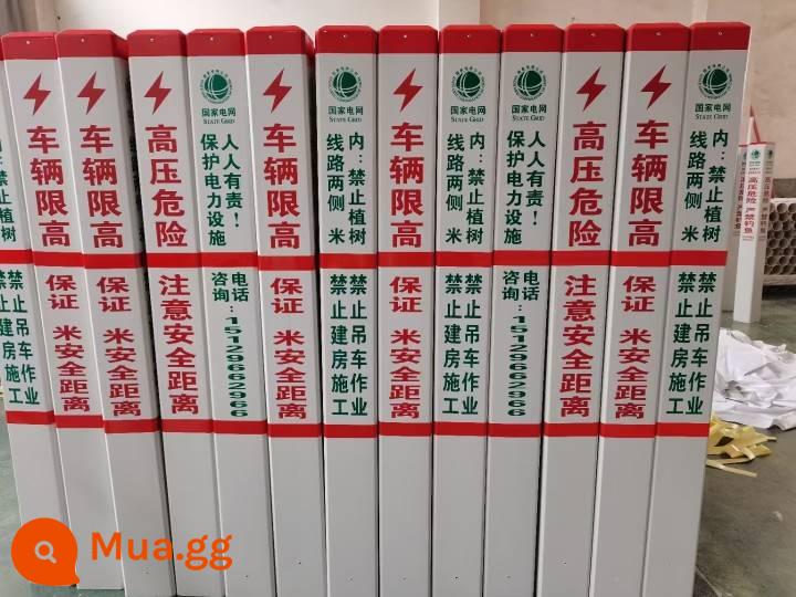 Biển báo bằng thép nhựa PVC biển cảnh báo cọc cáp biển báo cọc sợi thủy tinh dưới ống nước cáp quang biển báo nghiêm cấm đào bới - PVC15*15*150cm