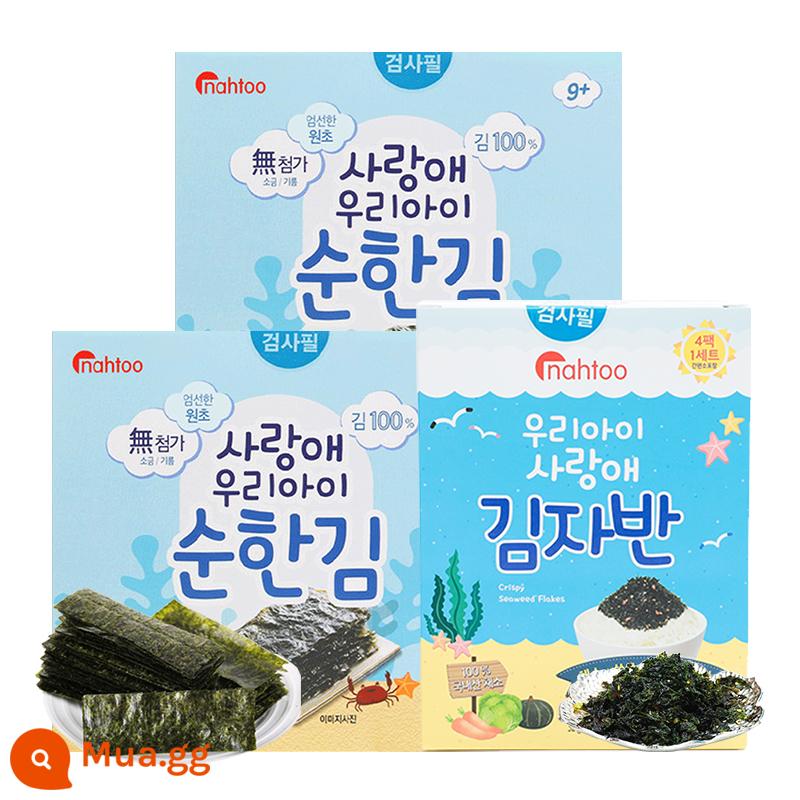 Snack ăn liền cho trẻ em nahtoo nhập khẩu Hàn Quốc 20g rong biển rau củ trộn 32g - 2 hộp rong biển + 1 hộp bibimbap