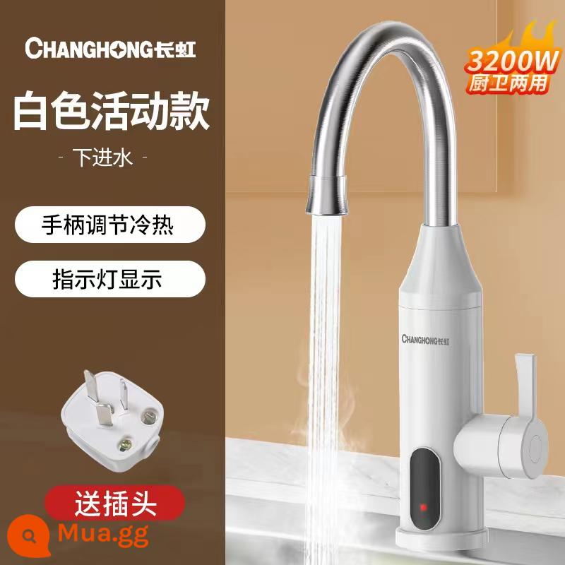 Changhong điện vòi nước nóng tức thời nóng bếp kho báu nhanh dòng nước nhiệt độ không đổi máy nước nóng nhà - Mô hình hoạt động màu trắng